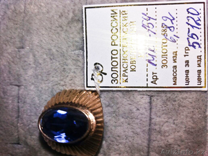 Золотое кольцо с камнем  6,82 гр - Изображение #1, Объявление #1608291