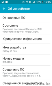 Продам Смартфон Samsung Galaxy J1 Mini SM-J105H - Изображение #7, Объявление #1626416