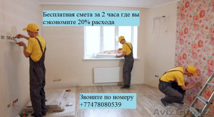 строительство любых обьектов, ремонт квартир