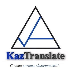 Агентство языковых переводов