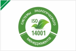  Услуга по сертификации системы экологического менеджмента СТ РК ISO 14001-2016 - Изображение #1, Объявление #1723764