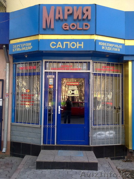 Ювелирный салон \\\"МАРИЯ GOLD\\\"  - Изображение #1, Объявление #164740