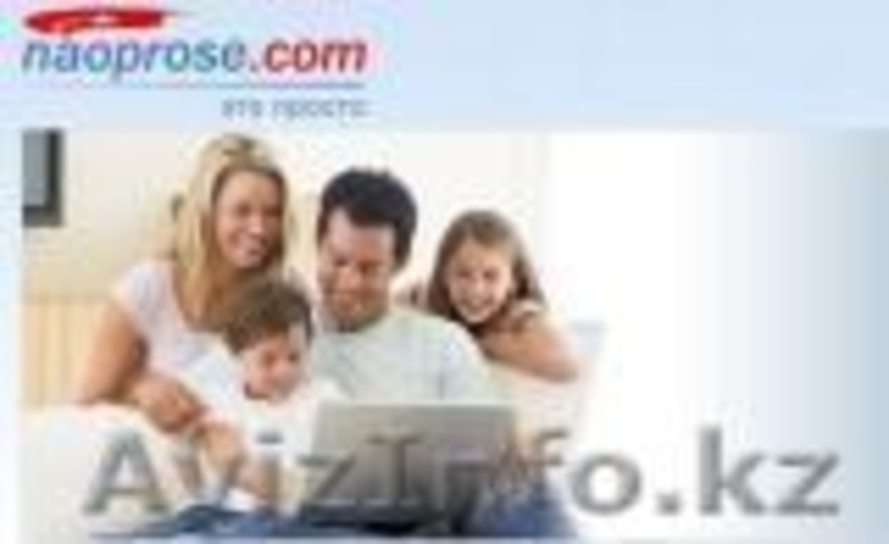 Требуются респонденты - Изображение #1, Объявление #308516