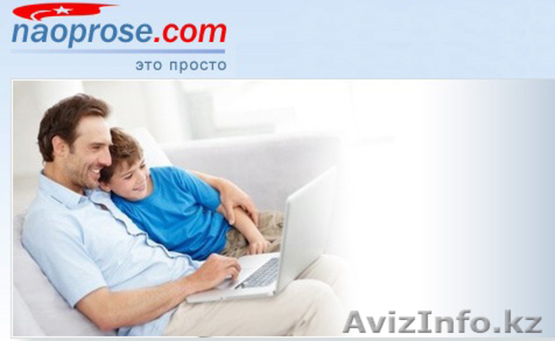 Требуются респонденты - Изображение #2, Объявление #308516