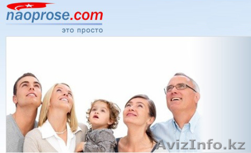 Требуются респонденты - Изображение #3, Объявление #308516