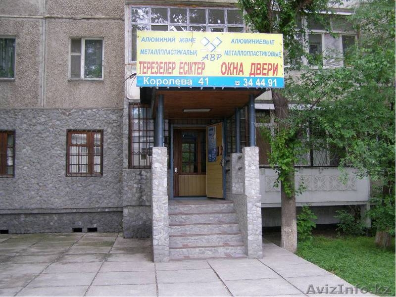 Пластиковые окна в Таразе - Изображение #2, Объявление #445521