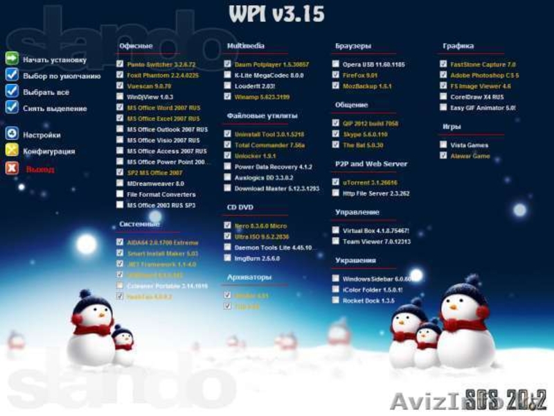 Установка Windows-7 Все версии, Windows XP Zver (SP3) - Изображение #5, Объявление #883897