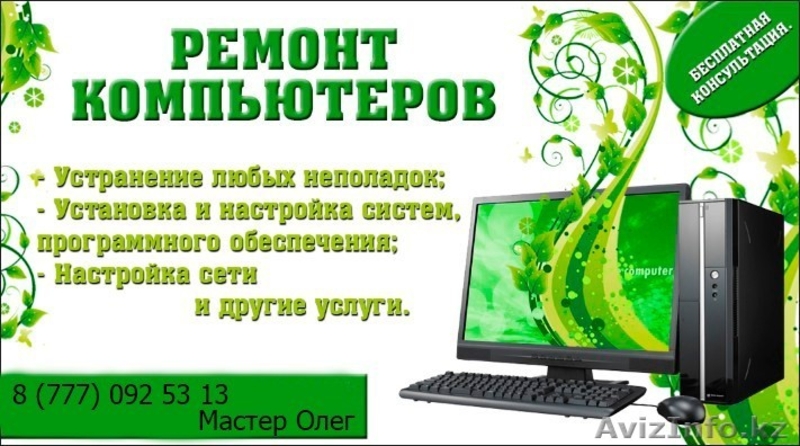 (((((((Genius))))))) - Изображение #1, Объявление #916468