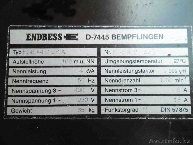 продам мини электростанцию - Изображение #2, Объявление #915217