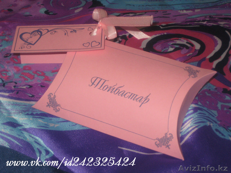 Бонбоньерки, тойбастар - Изображение #2, Объявление #1038706