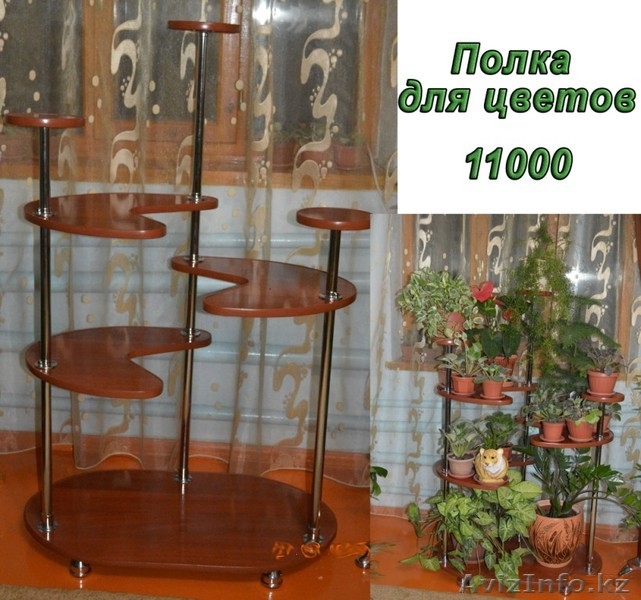 Красивые полочки для цветов - Изображение #1, Объявление #1164720
