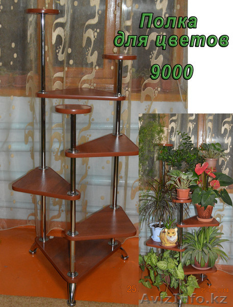 Красивые полочки для цветов - Изображение #2, Объявление #1164720