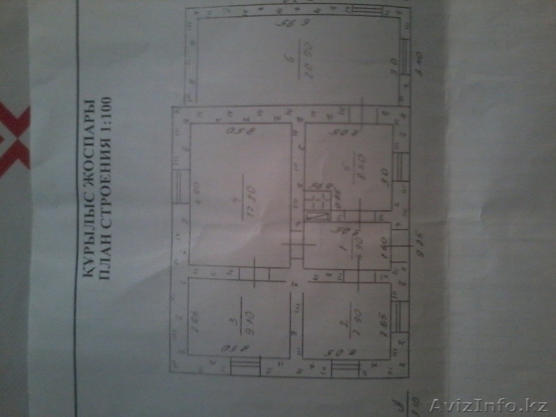 Продам дом в с. Сарыкемер (центр) или обмен - Изображение #8, Объявление #1428288