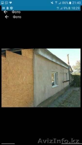 Продаем дом 3комнаты+кухня,дом теплый,пластиковые окна,двор большой естт хоспост - Изображение #3, Объявление #1543555