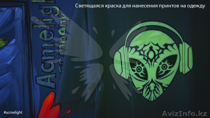 Франшиза от производителя в Таразе - Изображение #2, Объявление #1609088