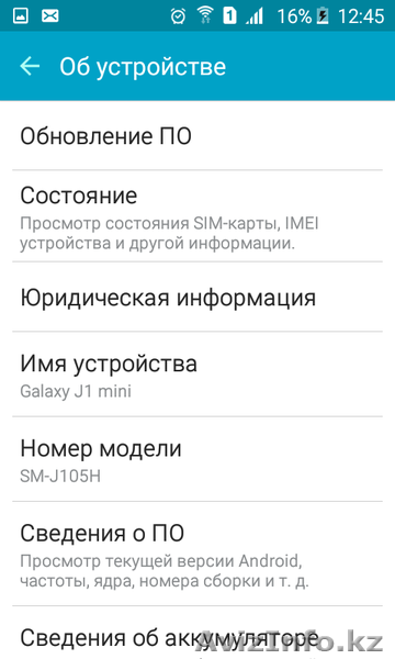 Продам Смартфон Samsung Galaxy J1 Mini SM-J105H - Изображение #7, Объявление #1626416