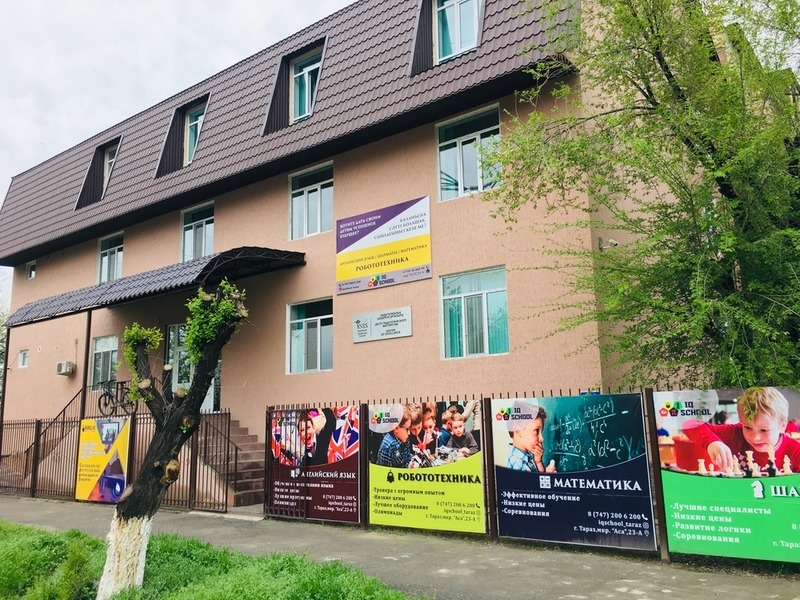 Образовательный центр IQ school. Робототехника,шахматы,английский,математика. - Изображение #3, Объявление #1653315