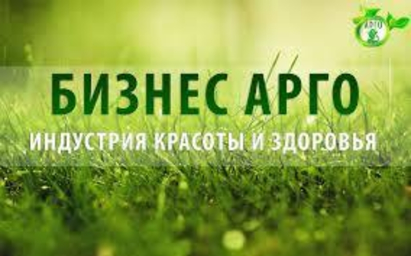 Магазин АРГО в Таразе - Изображение #4, Объявление #1182112