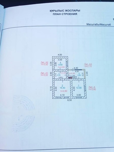 Дом продам в хорошом районе не далеко  от центра  - Изображение #2, Объявление #1678857